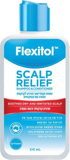 שמפו וקונדישנר מרגיע לקרקפת עם קשקשים פלקסיטול – 210 מ״ל