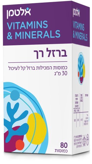 ברזל רך אלטמן – 80 כמוסות