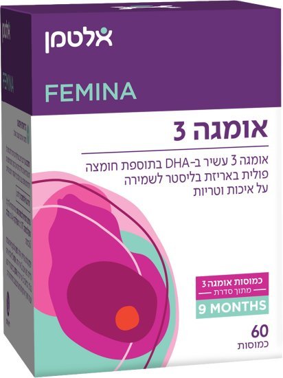 אומגה 3 תשעה חודשים אלטמן – 60 כמוסות