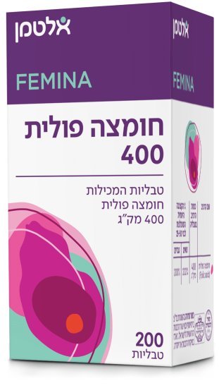 חומצה פולית 400 – 200 טבליות