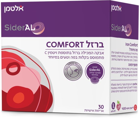 תוסף ברזל לשימוש יומיומי – 30 אריזות