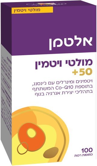 מולטי ויטמין 50+ בתוספת Q10 אלטמן – 100 כמוסות