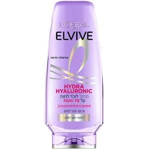 לוריאל אלביב – מרכך Hydra Hyaluronic 500 מ״ל