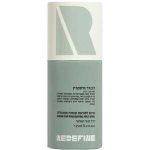 רידיפיין – סרום למניעת קצוות שבורים 125 מ״ל