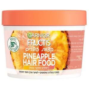 גרנייה – מסכת שיער פגום ומפוצל Fructis אננס 390 מ״ל