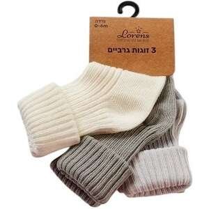 מארז 3 זוגות גרביים ריב Lorens אפור