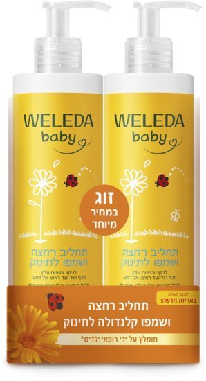זוג תחליב רחצה ושמפו לתינוק וולדה בייבי – 400 מ״ל