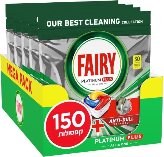 קפסולות למדיח Platinum Plus Fairy – 150 קפסולות