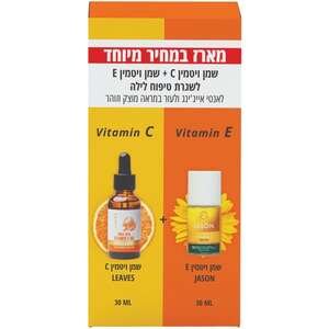 ליבס – מארז טיפוח לילה ויטמין C + ויטמין E