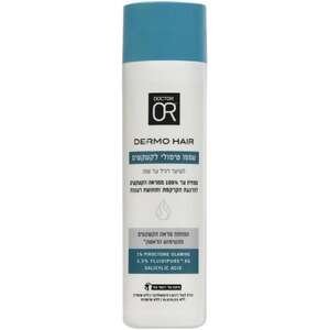 דוקטור או.אר – שמפו טיפולי Dermo לקשקשים 250 מ״ל