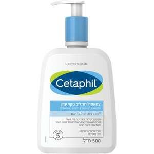 סטפיל – תחליב ניקוי עדין לפנים ולגוף 500 מ״ל