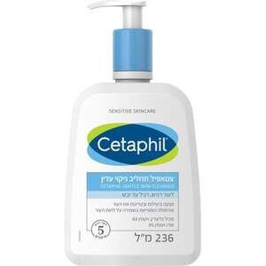 סטאפיל – תחליב ניקוי עדין לעור רגיש 236 מ״ל