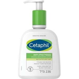 סטפפיל – תחליב לחות לעור רגיש רגיל עד יבש 236 מ״ל