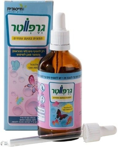 גרפווטר תמצית צמחים חיסונית – 15 מ״ל