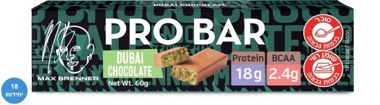 מארז חטיפי חלבון בטעם שוקולד – 18 יחידות