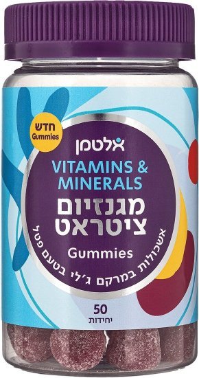 גאמיס מגנזיום ציטראט אלטמן – 50 סוכריות גומי