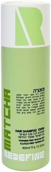 שמפו שיער מאצ׳ה Redefine – 400 מ״ל