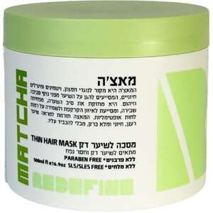 רידיפיין – מסכה לשיער דק מאצה 500 מ״ל