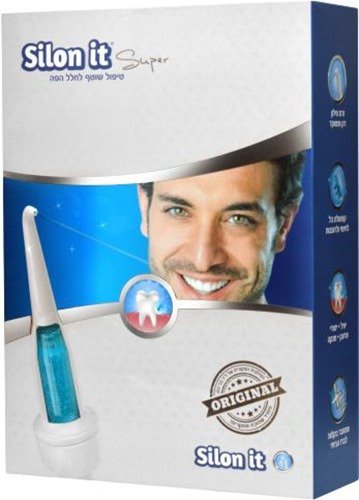סילונית Silon It Super לטיפול בחלל הפה