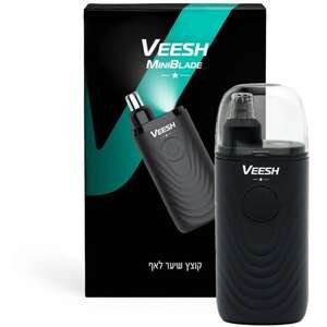ויש מיני־בלייד – מכשיר גילוח לאף ולאוזניים K.S