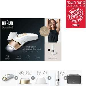 בראון – מסיר שיער Silkexpert Pro 5 PL5146 IPL שנתיים אחריות