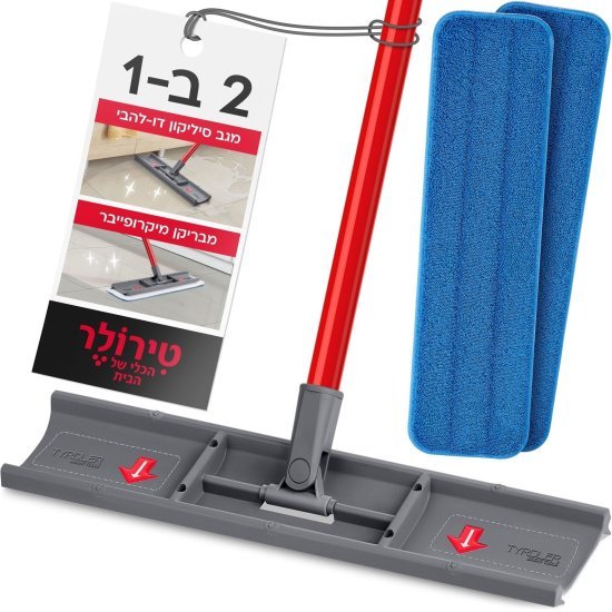 מולטי מבריקן מופי שמופי טירולר