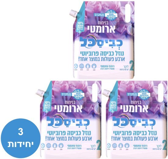 נוזל כביסה פרוביוטי 4 ב־1 כביסכל – 6 ליטר