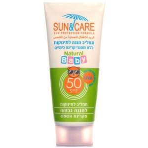 סאן אנד קאר – תחליב הגנה לתינוקות SPF50 60 מ״ל