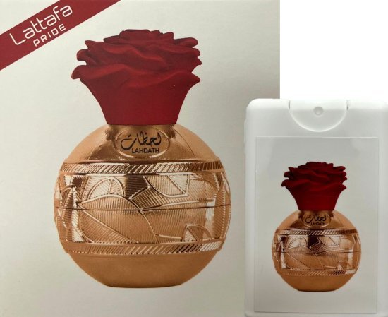 בושם יוניסקס 20 מ''ל Lattafa Lahdath  או דה פרפיום E.D.P