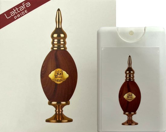 בושם יוניסקס 20 מ''ל Lattafa Afaq או דה פרפיום E.D.P