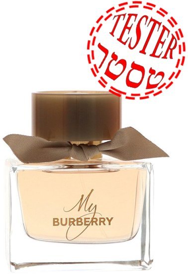 בושם לאישה 90 מ''ל Burberry My Burberry או דה פרפיום E.D.P - טסטר