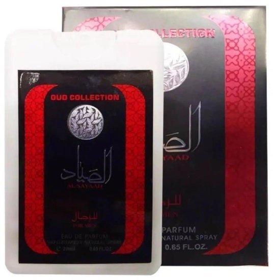 בושם מיניאטורי לגבר 20 מ''ל Ard Al Zaafaran Al Sayaad או דה פרפיום E.D.P