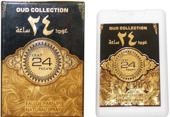 בושם מיניאטורי יוניסקס 20 מ''ל Ard Al Zaafaran Oud 24 Hours או דה פרפיום E.D.P