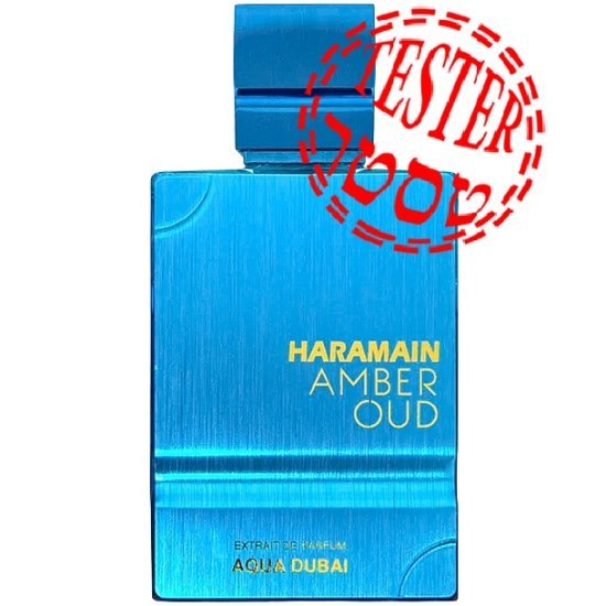 בושם יוניסקס 75 מ''ל Al Haramain Amber Oud Aqua Dubai אקסטרייט דה פרפיום - טסטר