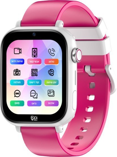שעון חכם לילדים 4G עם סים מובנה Kidi Ultra מבית Kidiwatch - ורוד