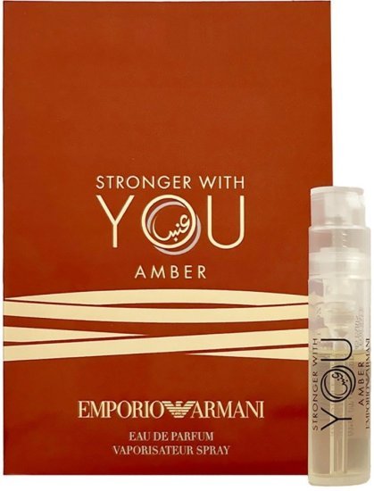 דוגמית בושם יוניסקס 1.2 מ''ל Giorgio Armani Stronger With You Amber או דה פרפיום E.D.P